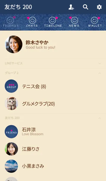 [LINE着せ替え] HAPPY SMILE DENIM 2 -HEART-の画像2