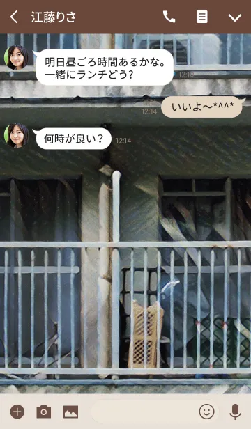 [LINE着せ替え] 昭和の団地の画像3