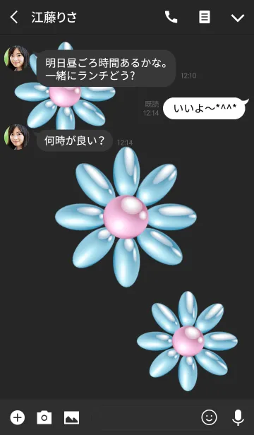 [LINE着せ替え] パールのお花 ブルー系 No.2の画像3
