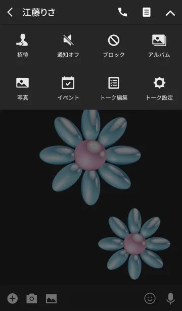 [LINE着せ替え] パールのお花 ブルー系 No.2の画像4