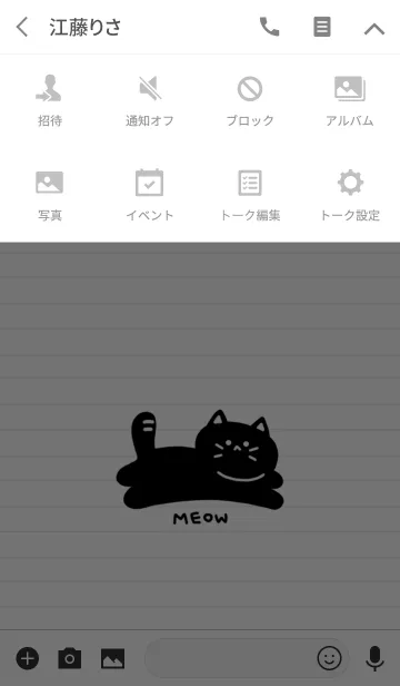 [LINE着せ替え] meow！ meow！の画像4