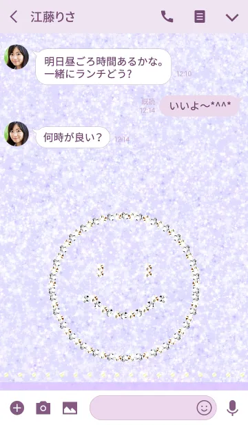 [LINE着せ替え] Sparkling Jewelry Happy Smile Purpleの画像3