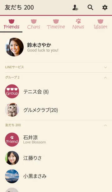 [LINE着せ替え] Small Bear *PINK BROWN*の画像2