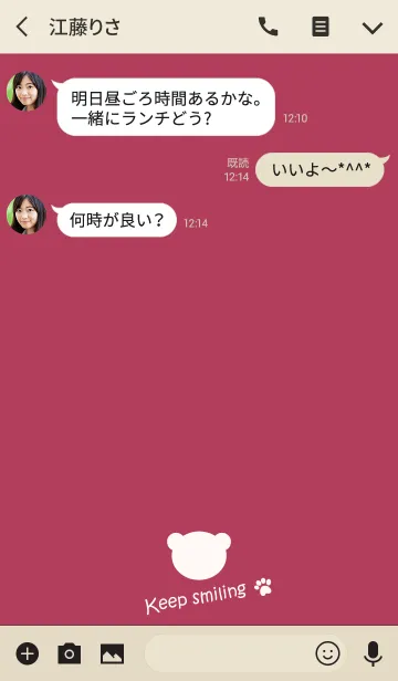 [LINE着せ替え] Small Bear *PINK BROWN*の画像3