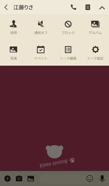 [LINE着せ替え] Small Bear *PINK BROWN*の画像4
