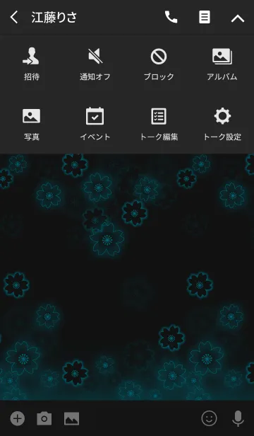 [LINE着せ替え] NEON SAKURA BLUEの画像4