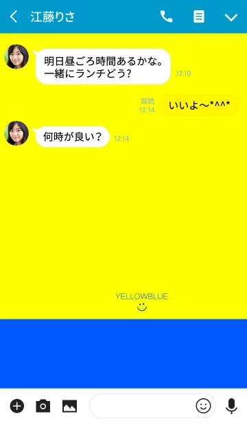 [LINE着せ替え] 黄色と青。スマイル。の画像3