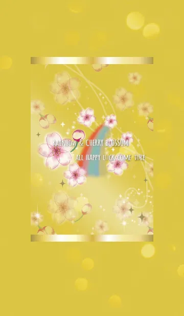 [LINE着せ替え] ゴールド 金 / 運気UP 桜と虹の画像1