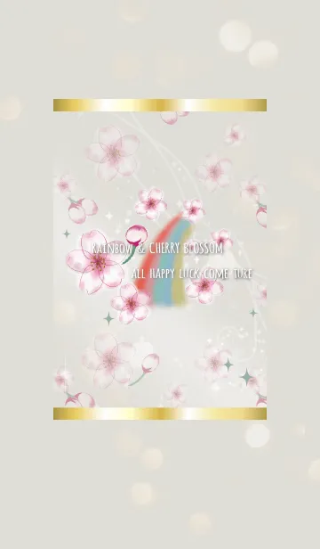 [LINE着せ替え] ベージュ＆カーキ / 運気UP 桜と虹の画像1