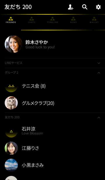 [LINE着せ替え] TRIANGLES YELLOW LIGHTの画像2