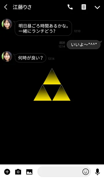 [LINE着せ替え] TRIANGLES YELLOW LIGHTの画像3