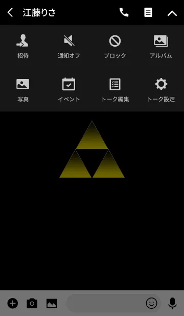 [LINE着せ替え] TRIANGLES YELLOW LIGHTの画像4