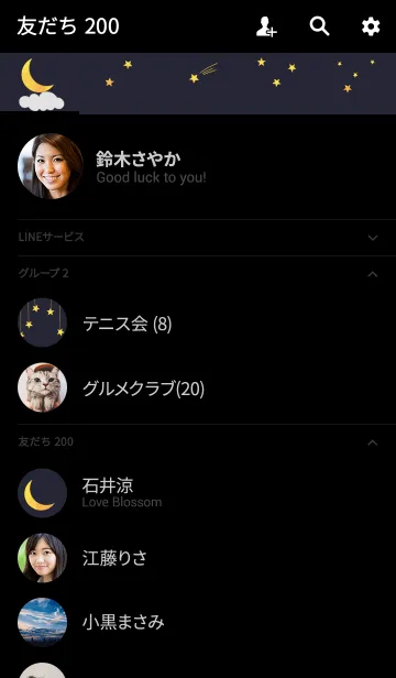 [LINE着せ替え] ムーン＆スターの画像2
