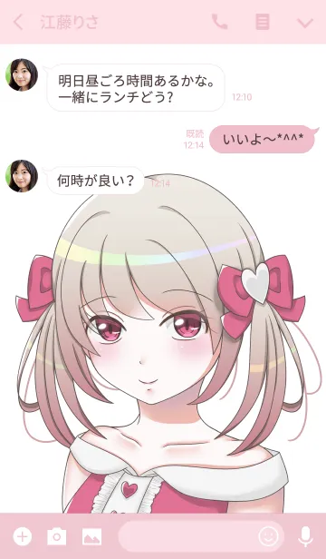 [LINE着せ替え] らぶの画像3