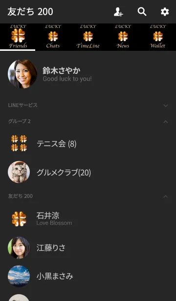 [LINE着せ替え] ラッキーゴールド クローバー No.2の画像2