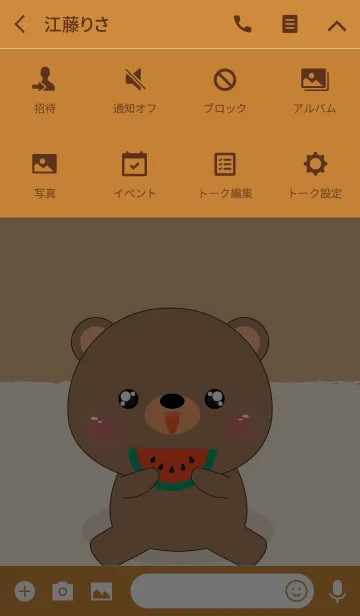 [LINE着せ替え] Simple Love Cute Bear (jp)の画像4