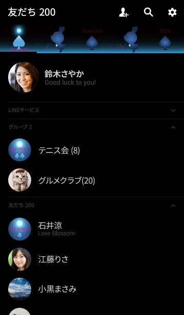 [LINE着せ替え] Moonlight Love Theme 3 - Boy -.の画像2