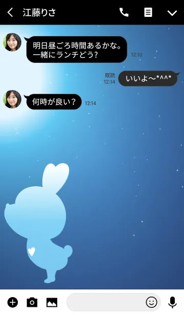 [LINE着せ替え] Moonlight Love Theme 3 - Boy -.の画像3