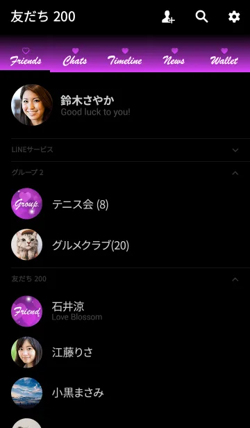 [LINE着せ替え] Love Heart Theme -SHINY PURPLE-の画像2