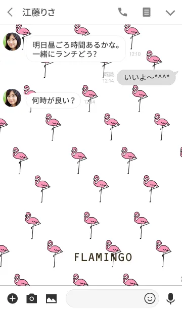 [LINE着せ替え] お洒落かわいい×フラミンゴだらけの画像3