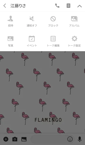 [LINE着せ替え] お洒落かわいい×フラミンゴだらけの画像4