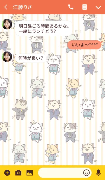 [LINE着せ替え] じょぶねこVol.2の画像3