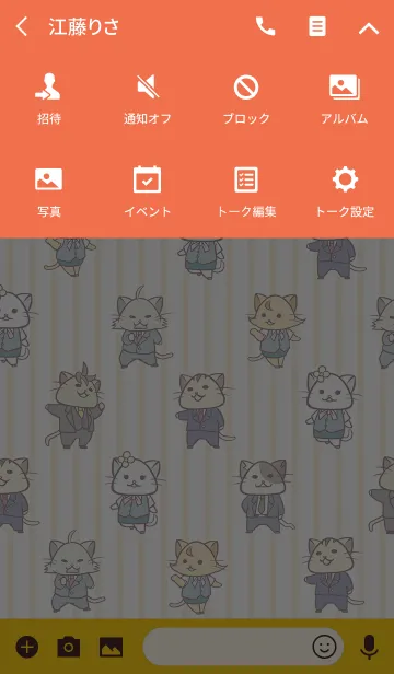 [LINE着せ替え] じょぶねこVol.2の画像4