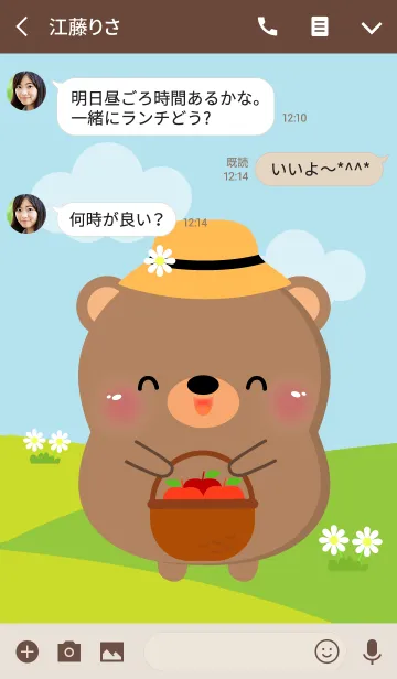 [LINE着せ替え] Poklok Bear Dukdik Theme (jp)の画像3