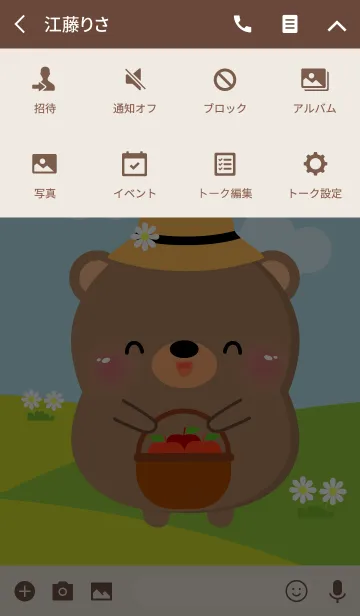[LINE着せ替え] Poklok Bear Dukdik Theme (jp)の画像4