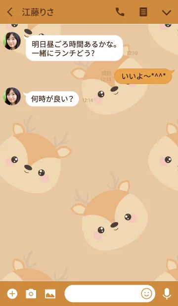 [LINE着せ替え] Simple Pretty Deer (jp)の画像3