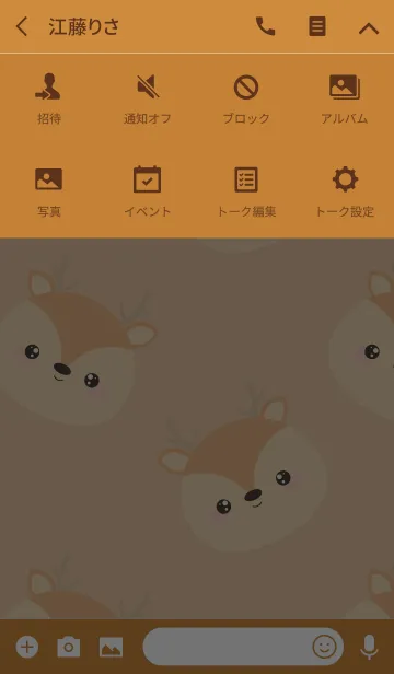 [LINE着せ替え] Simple Pretty Deer (jp)の画像4