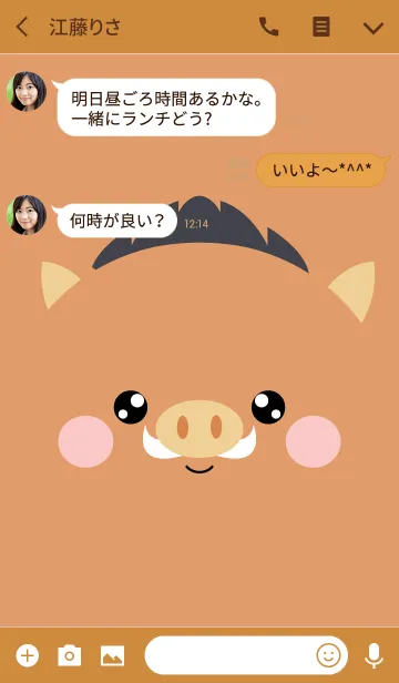 [LINE着せ替え] Simple Face Boar Theme (jp)の画像3