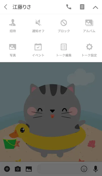 [LINE着せ替え] Summer Gray Cat Dukdik Theme (jp)の画像4