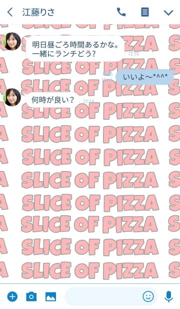 [LINE着せ替え] SLICE OF PIZZA！の画像3