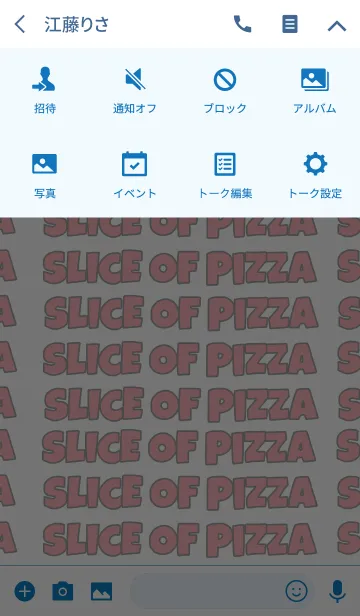 [LINE着せ替え] SLICE OF PIZZA！の画像4