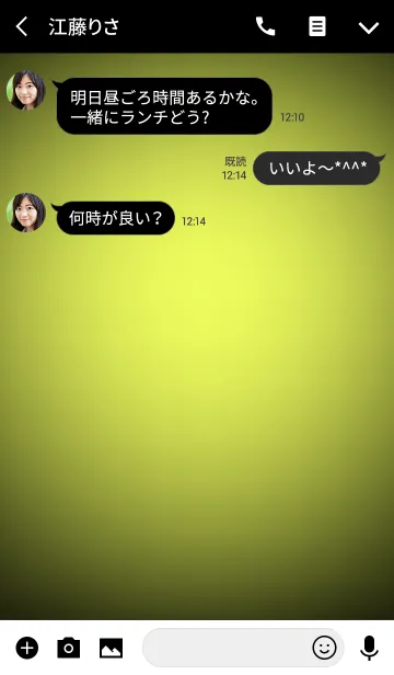 [LINE着せ替え] Simple lemon yellow Theme (jp)の画像3