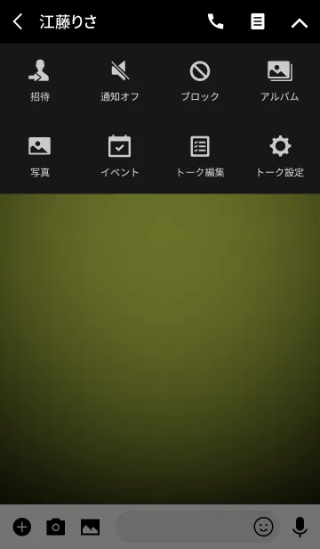 [LINE着せ替え] Simple lemon yellow Theme (jp)の画像4