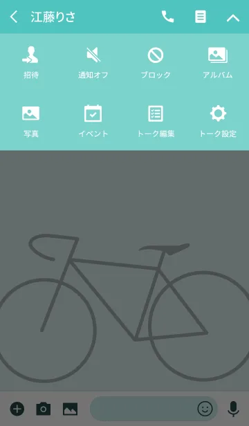 [LINE着せ替え] ロードバイク（空色)(スウィーティ）の画像4