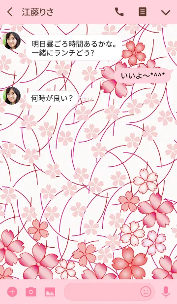 [LINE着せ替え] 桜パターンの画像3