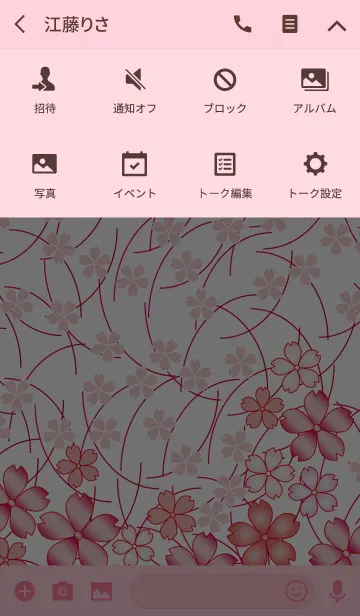 [LINE着せ替え] 桜パターンの画像4