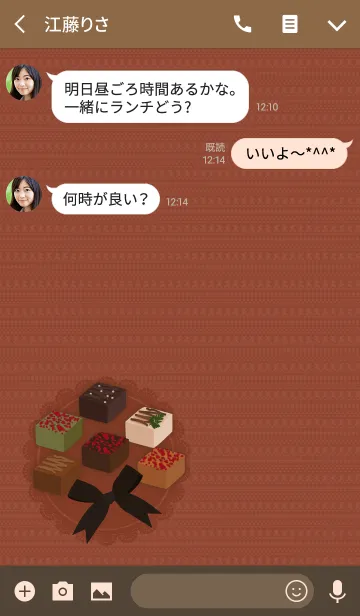 [LINE着せ替え] プチショコラ 02 + ベージュ/茶の画像3