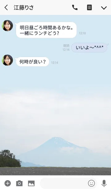 [LINE着せ替え] Love Mt.Fuji-富士山が大好き2の画像3