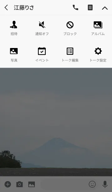 [LINE着せ替え] Love Mt.Fuji-富士山が大好き2の画像4