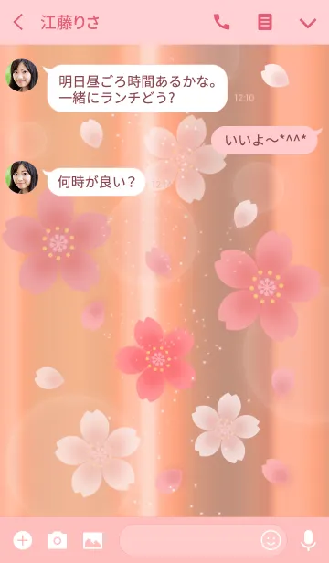 [LINE着せ替え] 桜ゴールドに桜の画像3