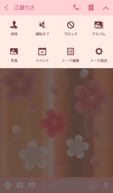 [LINE着せ替え] 桜ゴールドに桜の画像4