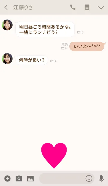 [LINE着せ替え] One Love Theme 5.の画像3