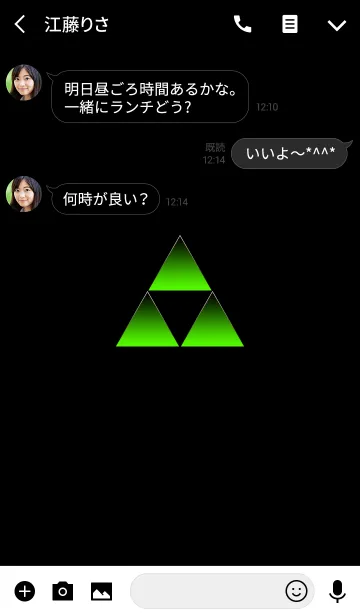 [LINE着せ替え] TRIANGLES LIME LIGHTの画像3