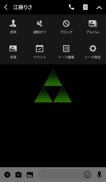 [LINE着せ替え] TRIANGLES LIME LIGHTの画像4