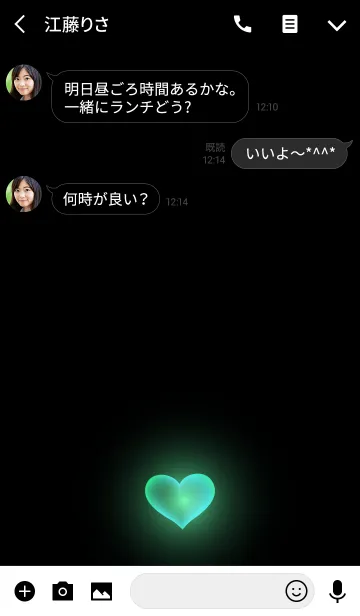 [LINE着せ替え] LOVE HEART LIGHT 8 -MEKYM-の画像3