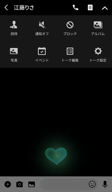 [LINE着せ替え] LOVE HEART LIGHT 8 -MEKYM-の画像4